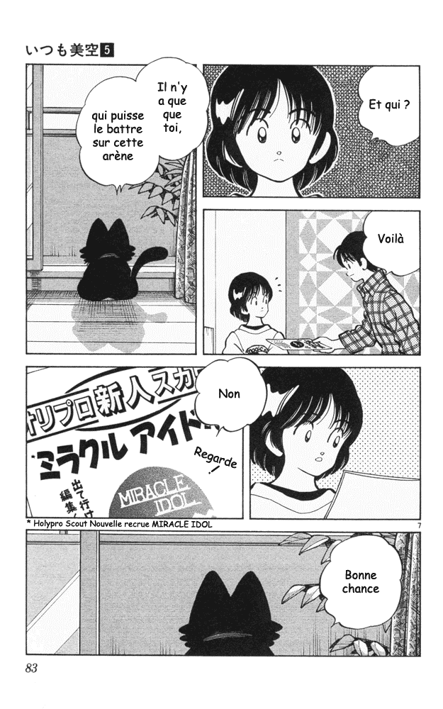 img Itsumo misora 7
